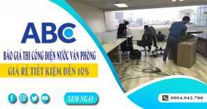 Báo giá thi công điện nước văn phòng tại quận 1 tiết kiệm 10%