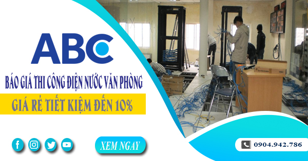 Báo giá thi công điện nước văn phòng tại quận 7 tiết kiệm 10%