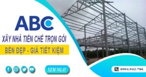 Chi phí xây nhà tiền chế tại Tân Phú【Chỉ từ 1.5OO.OOO₫/m²】